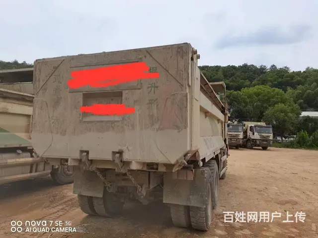 红岩 自卸车 国5 - 图片 1