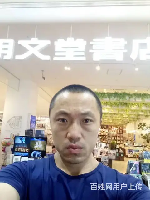 长春土著未婚男找老婆 - 图片 4