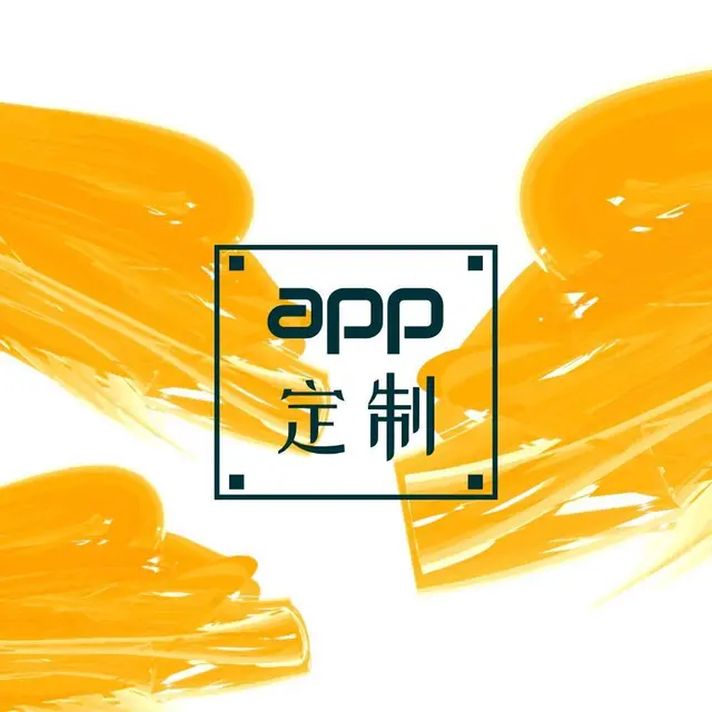 常州网站建设设计推广小程序制作APP开发 - 图片 3