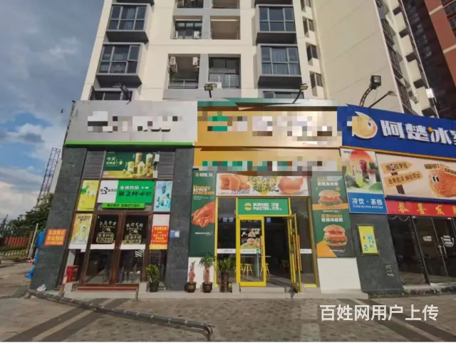 （51旺铺推荐）儋州白马井140平汉堡店转让 - 图片 1