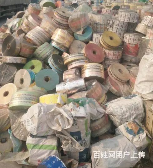 开封塑料回收库存淘汰食品膜医药袋大枣袋加工塑料颗粒 - 图片 2