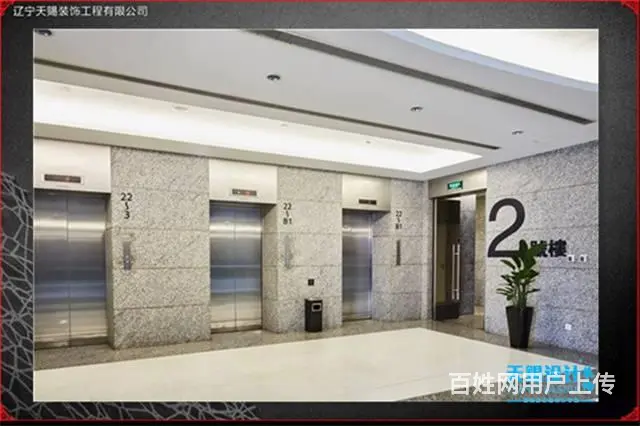 沈阳地区办公室装修设计省钱效果图 - 图片 3