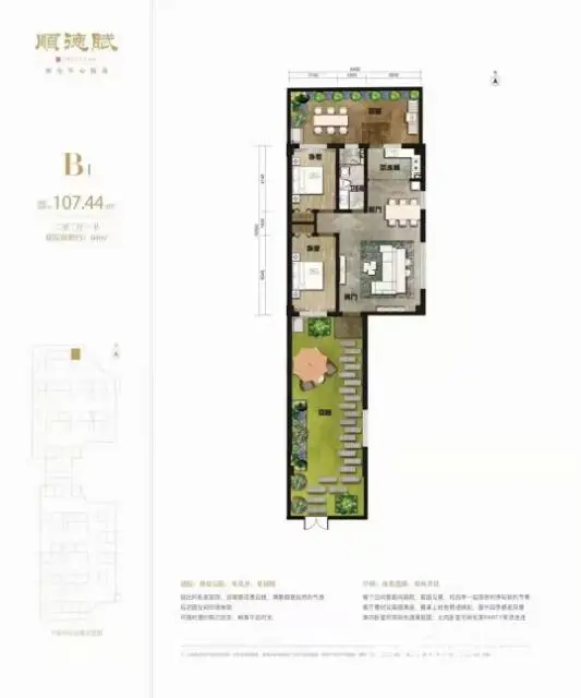 市中心顺德路上独院 - 图片 7