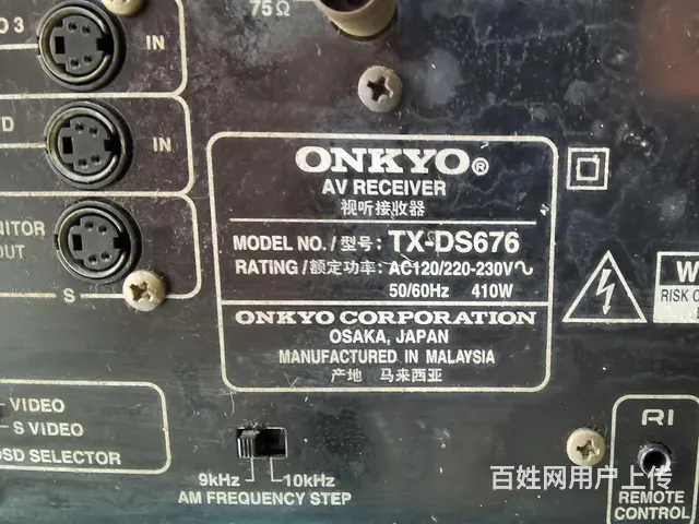 安桥功放TX-DS676高端进口功放 - 图片 5