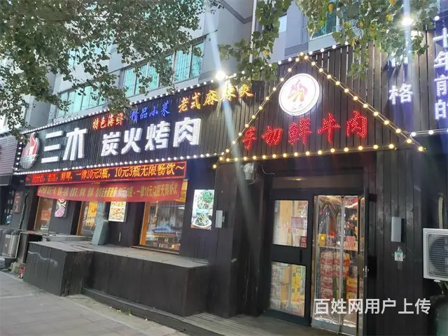 纯一层150平，烤肉店出兑，饭店出兑，烧烤店出兑，大东老瓜堡 - 图片 1