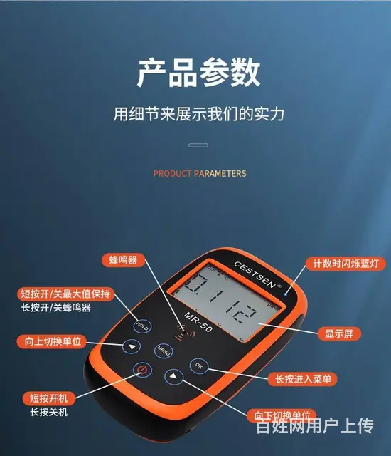 焦作大理石辐射检测仪-具有准确性-MR-50EXP - 图片 9