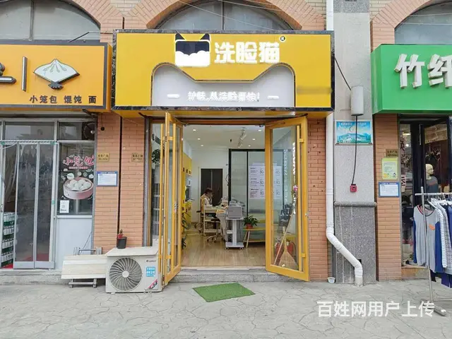 【福铺】宝龙广场主口沿街|40平洗脸猫转让 - 图片 1