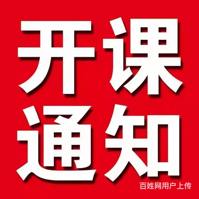 洛阳英语培训，成人零基础学习外语 - 图片 1