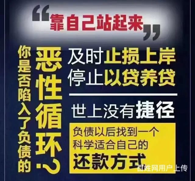嘉兴**分期* - 图片 1