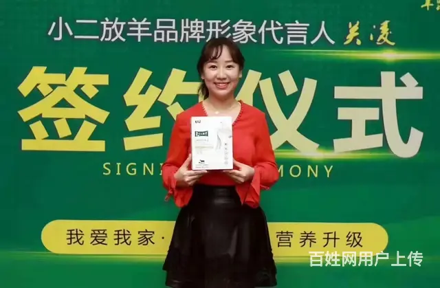 招聘促销员 有无经验均可，4000左右 - 图片 5