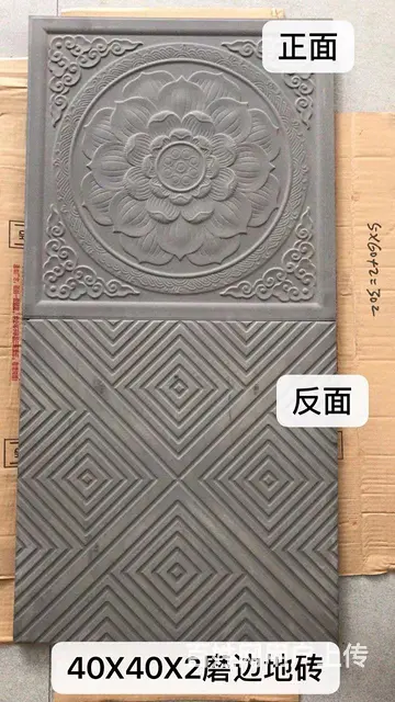 渭南砖雕仿古砖青砖中式庭院砖广场砖房产砖60公分室 - 图片 2