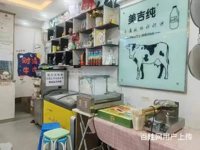 急兑浑南区临波路经营多年品牌奶站出兑 - 图片 4