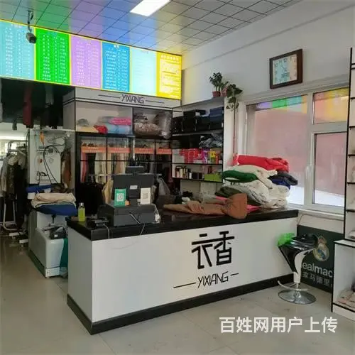 解放西路紫晶城小区干洗店出兑 - 图片 3