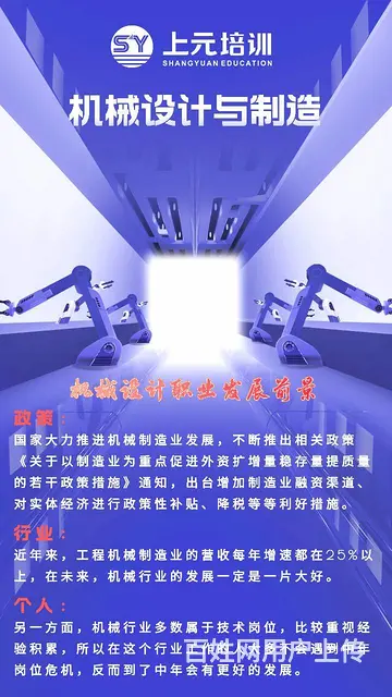 嘉兴学SolidWorks，海盐UG模具设计培训 - 图片 1