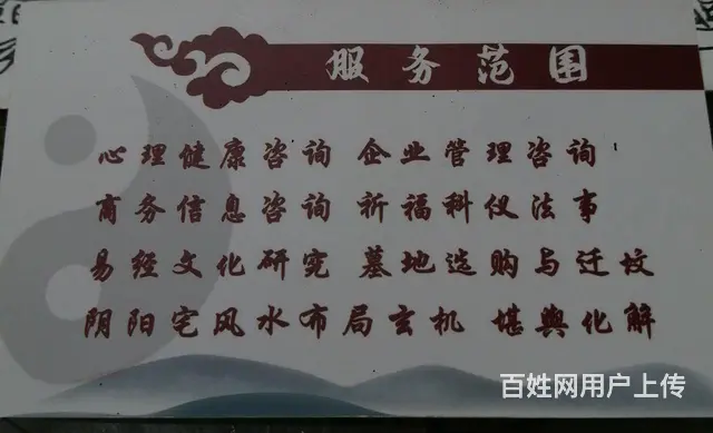 墓地选址，环境布局优化 - 图片 1