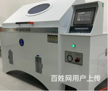 江苏金属检测-ASS醋酸盐雾试验酸性盐雾试验 - 图片 3