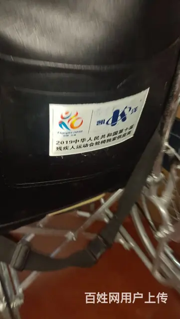 九成新 - 图片 2