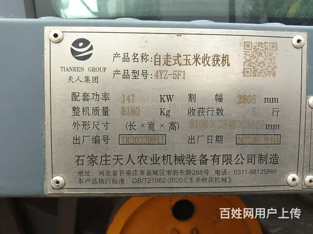 【搞定了！】22天人2850 - 图片 4