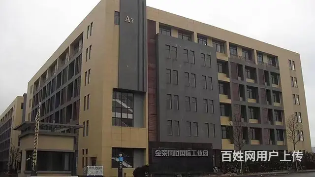 （老板本人）湘江新区同心国际工业园厂房写字楼优价出租6405 - 图片 2