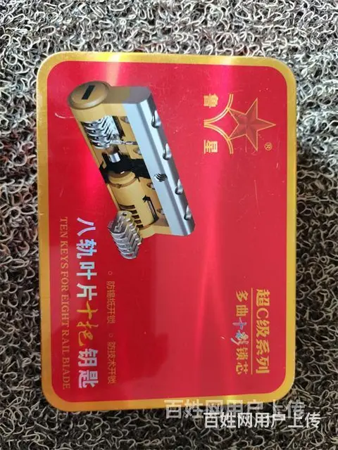 济南雁翔路附近开锁公司电话，开修换各种民用锁具 - 图片 1