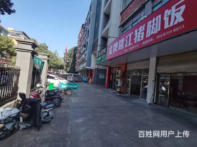 【搞定了！】青庭商铺.隆江猪脚饭 稠江石鱼路好位置小吃店整体 - 图片 2