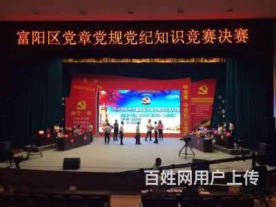 丽水步频抢答器租赁 专业抢答器出租公司 - 图片 1