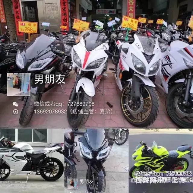 全新各种摩托车,分期付款6个金融公司给你做,马上办 - 图片 9