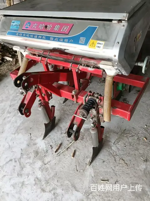 两条腿基本没用过   帮朋友卖的   两天就可回本 - 图片 1