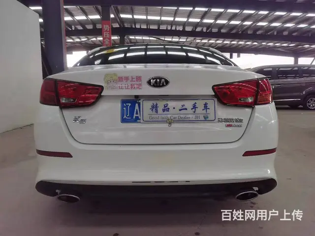 起亚K5 2014款 2.0 手自一体 GLS - 图片 8
