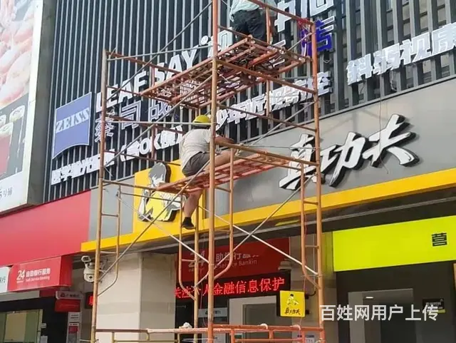 对比3家！锦州服务行业招牌安装， 后选了TA - 图片 12