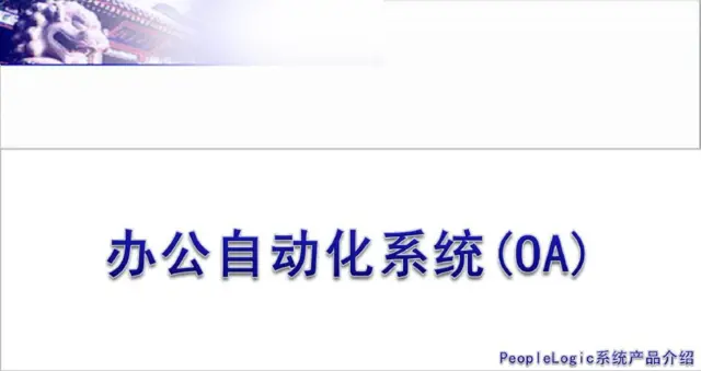 吴江区城南花苑附近学办公的学校 吴江文员培训小班 - 图片 4