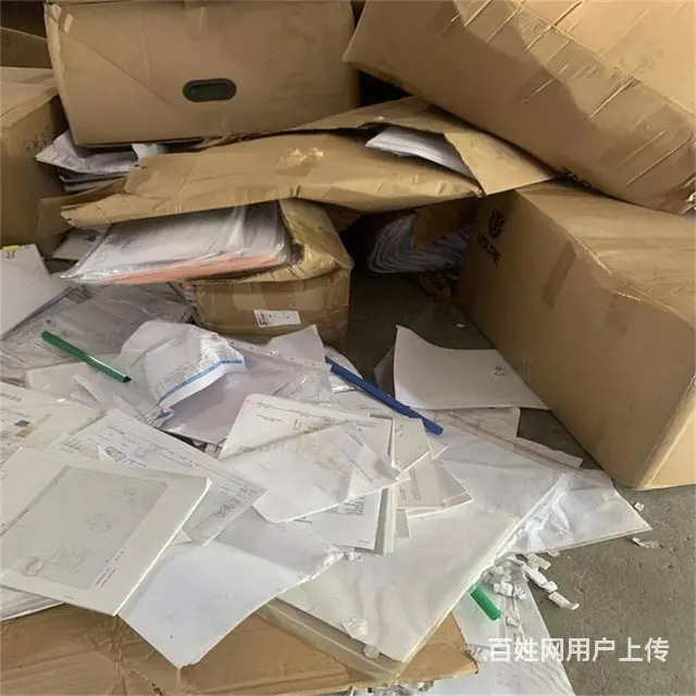 苏州相城废纸粉碎 销毁文件报废处理诚信服务 - 图片 2
