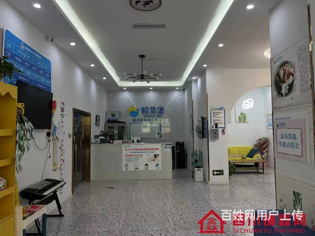 （四川铺鑫网）白云台凯悦名城360平亲子游泳俱乐部转让 - 图片 4