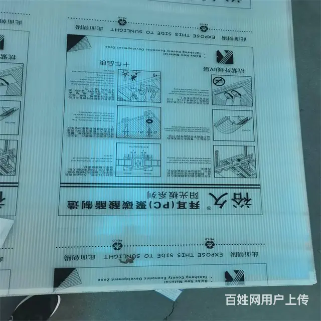 淄博周村透明阳光板周村阳光板温室周村十年阳光板厂家 - 图片 11