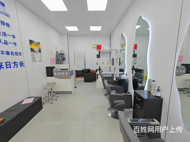 （易转介绍）义乌沿街好位置精装修美发店转让 - 图片 4
