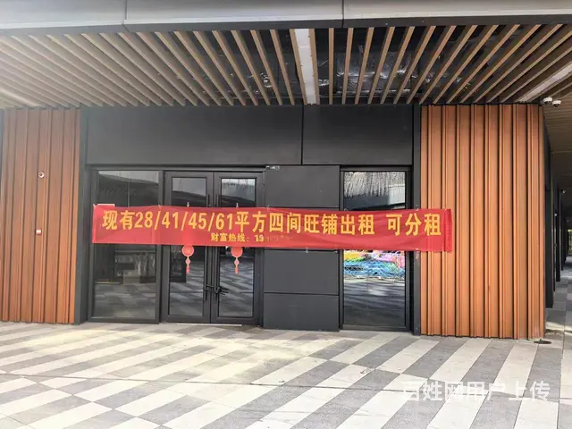 房东直租！永康万达金街4间店铺出租！适合各行业 - 图片 1