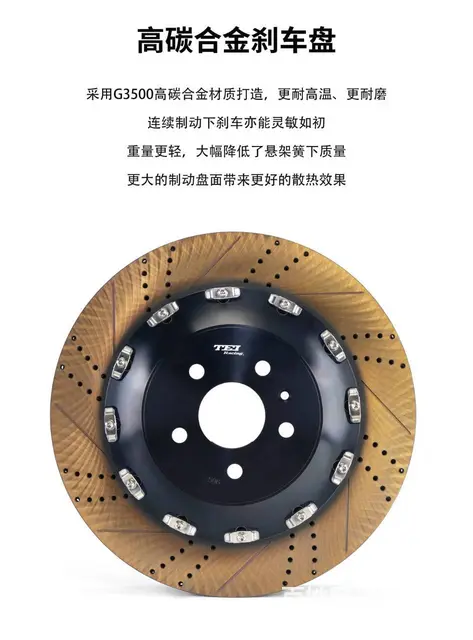 TEI 新品S-X十活塞一体锻造刹车卡钳套件 - 图片 5