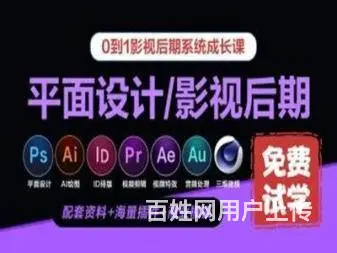 电脑办公丨设计培训丨网店运营培训 - 图片 10