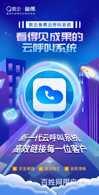 展会防封号外呼系统全国业务 - 图片 2