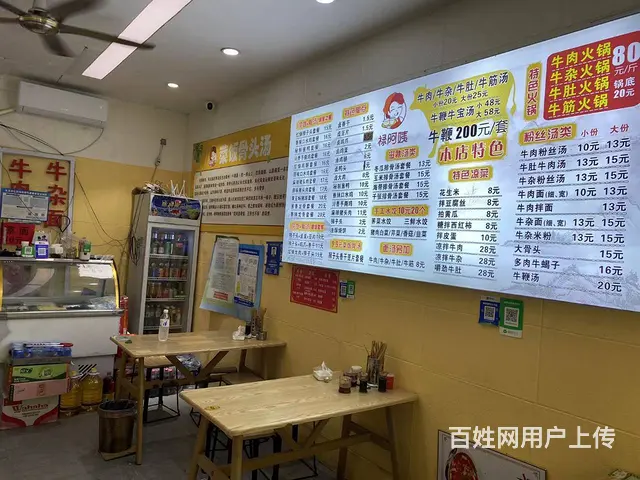 【搞定了！】青庭商铺.菜饭骨头汤 北苑凯吉路沿街好位置小吃店 - 图片 4