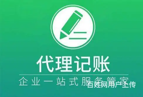 威海工商年检多少钱 - 图片 1