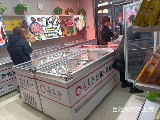 铁西旺地烧烤火锅食材超市出兑保赚 - 图片 4
