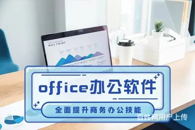 开封办公制表培训电脑PPT培训⭕长春职场wps培训 - 图片 2