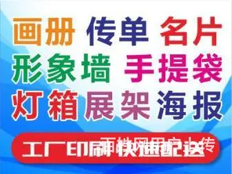 甘肃兰州专业设计画册、各类印刷品，价格低廉、品 - 图片