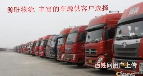 东营到天津物流专线公司@直达天津 - 图片 3