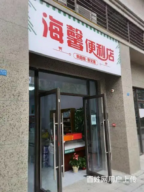 现铺急售！湖塘花园街 四季青（纯一层）恒大御景沿街旺铺 - 图片 8