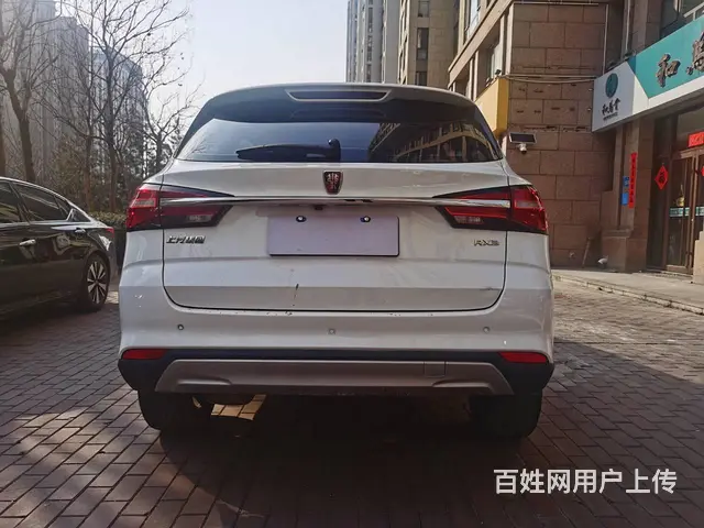 荣威RX3 2020款 1.6 无级 4G互联超爽精英版 - 图片 8