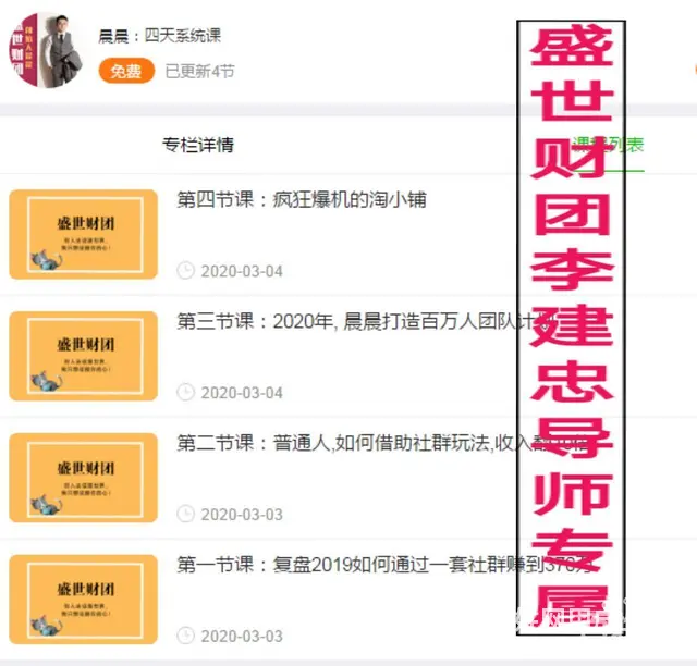 ;淘小铺  推广-淘小铺 团队 - 图片 1