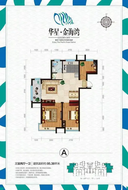 荣成市府旁东方红金海湾一线海景，精装修交房，向阳坡地 - 图片 11