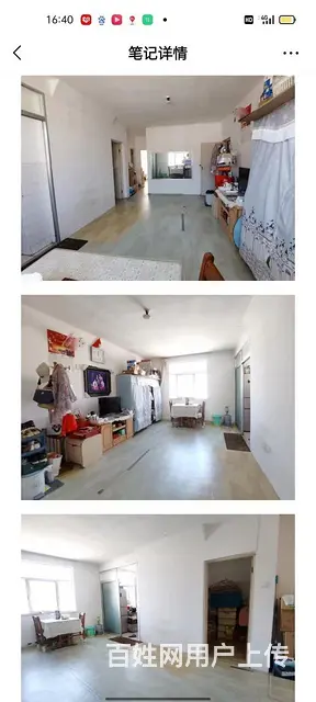 戚家夼 普通住宅 简单装修 - 图片